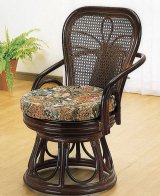 籐 ハイバックサポート回転スツール