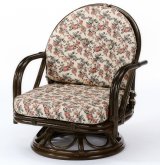 籐 回転座椅子 ミドルタイプ